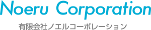 愛知県の人材派遣 有限会社ノエルコーポレーション